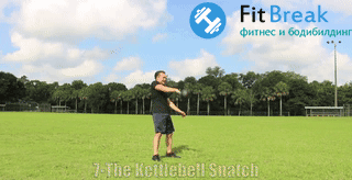 Упражнения с гирей Рывок и толчок гири